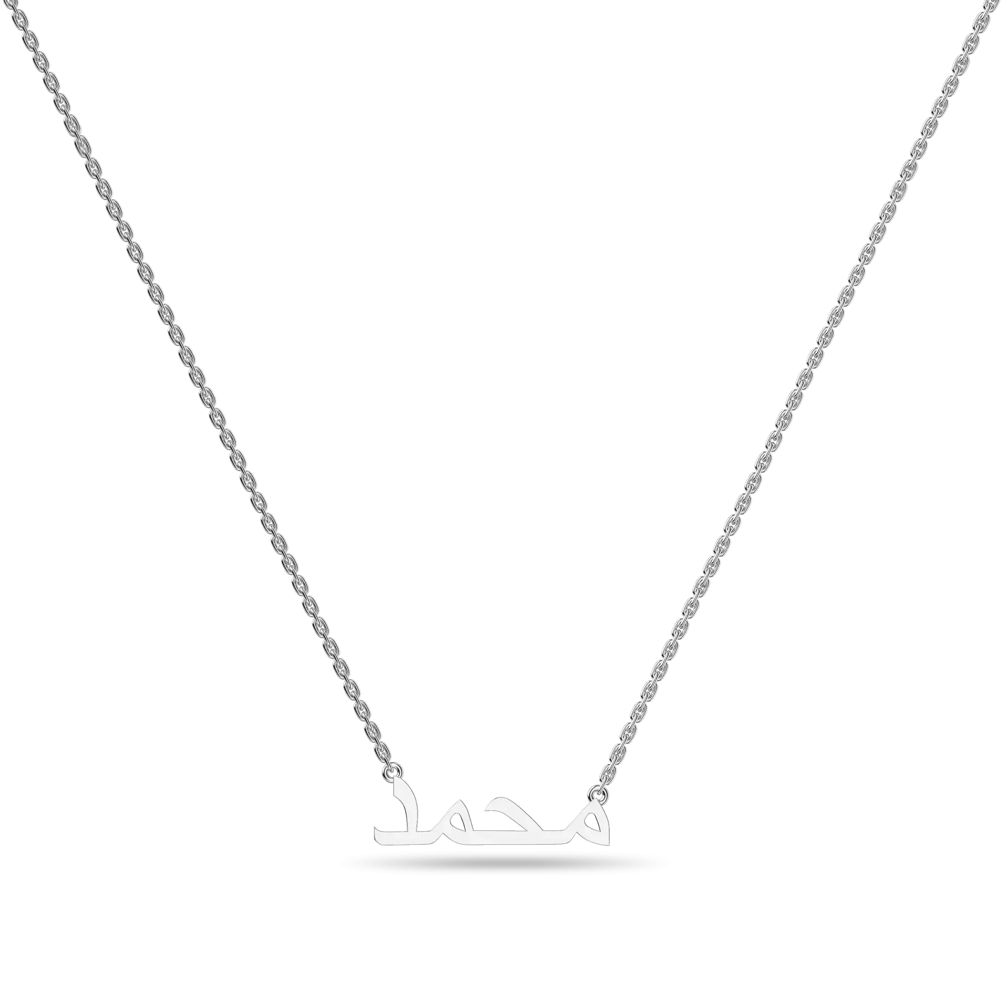 Custom 10K Solid Gold/Sterling Silver Arabic Name Necklace