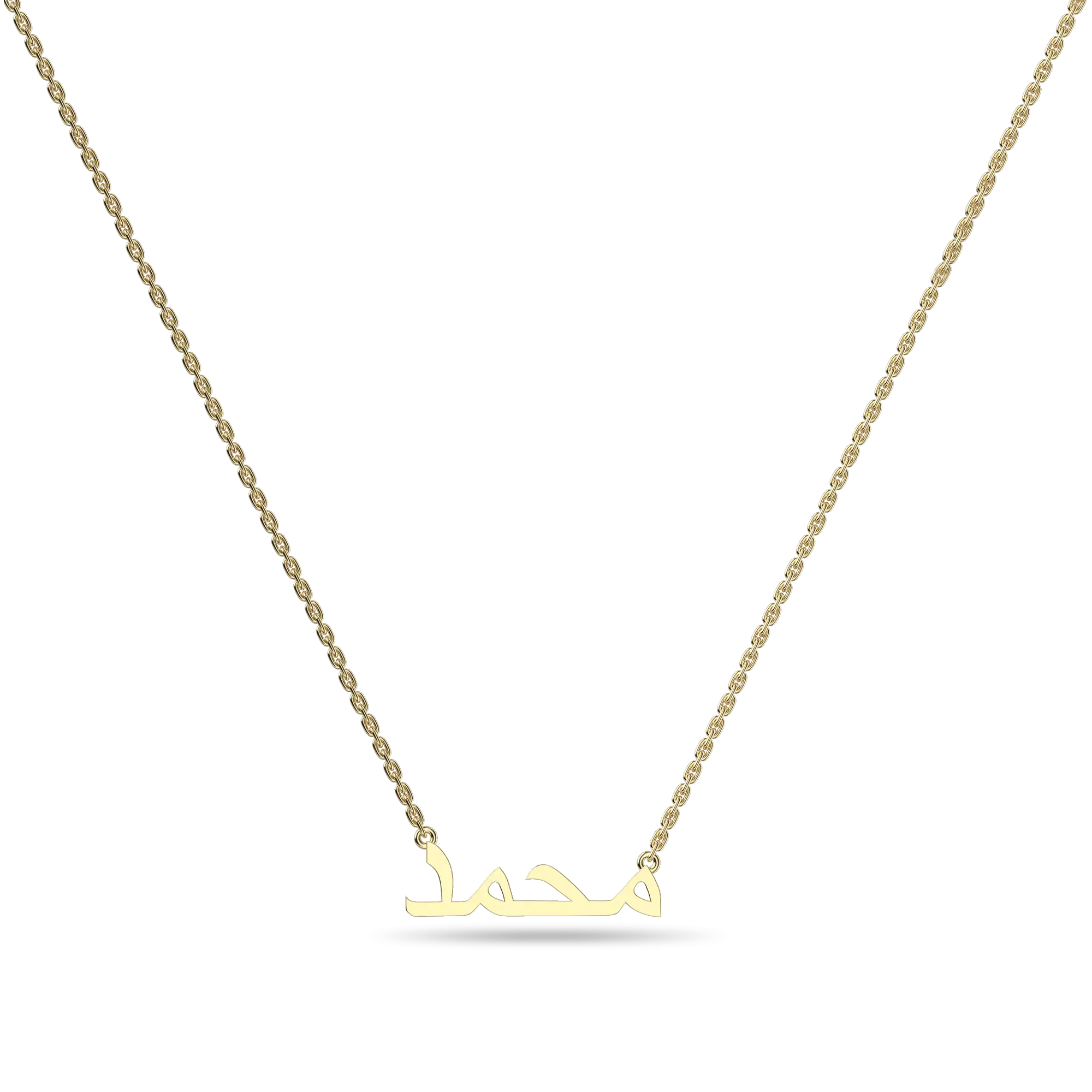 Custom 10K Solid Gold/Sterling Silver Arabic Name Necklace