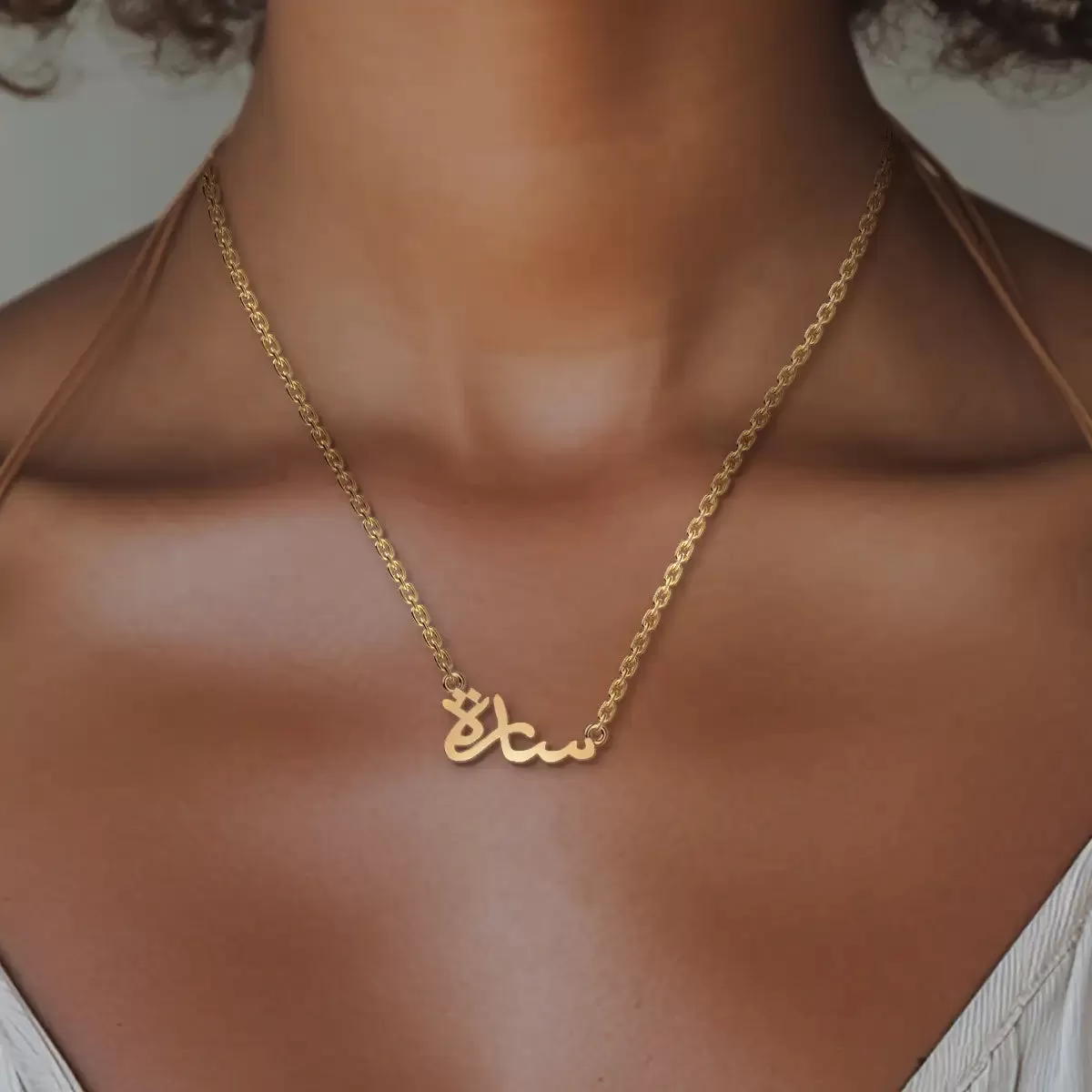 Custom 10K Solid Gold/Sterling Silver Arabic Name Necklace