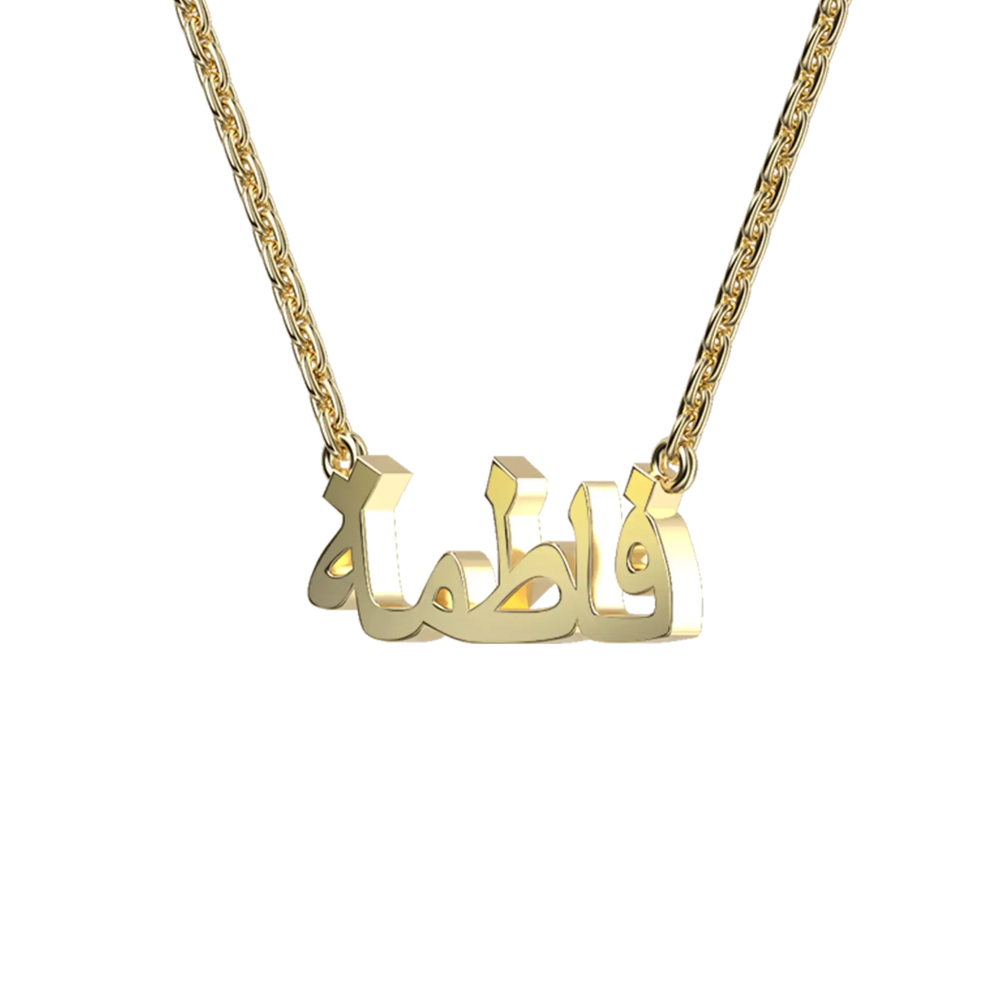 Custom 10K Solid Gold/Sterling Silver Arabic Name Necklace