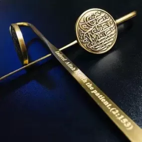 MR001 Metal Quran Bookmark With Calligraphy